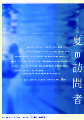 炵