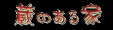 薼